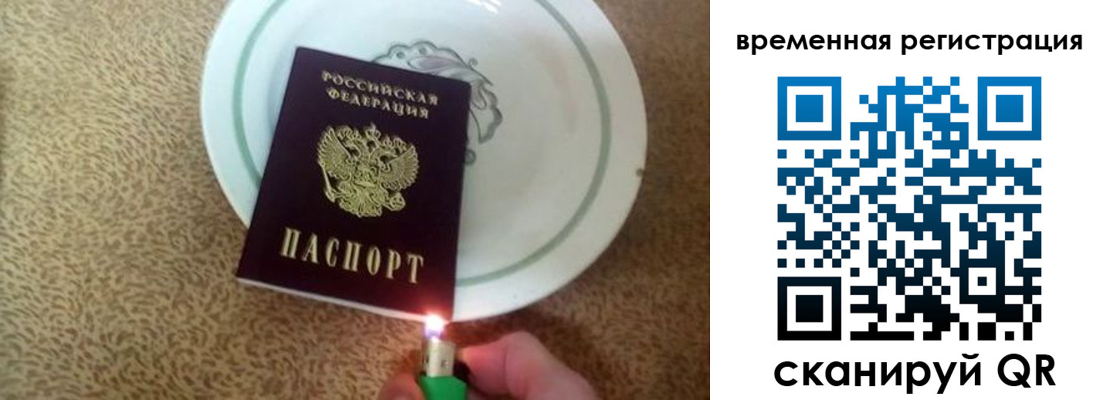 регистрация для дет. сада в Вилюйске