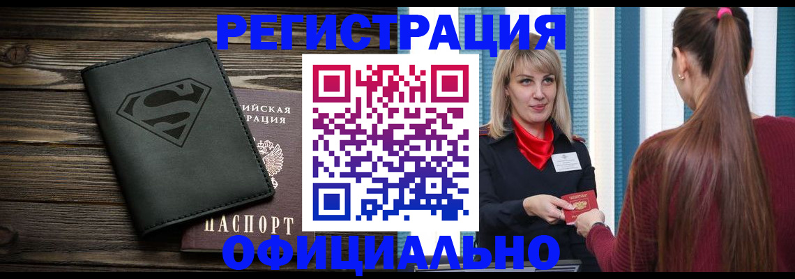 найти адрес прописки в Вилюйске