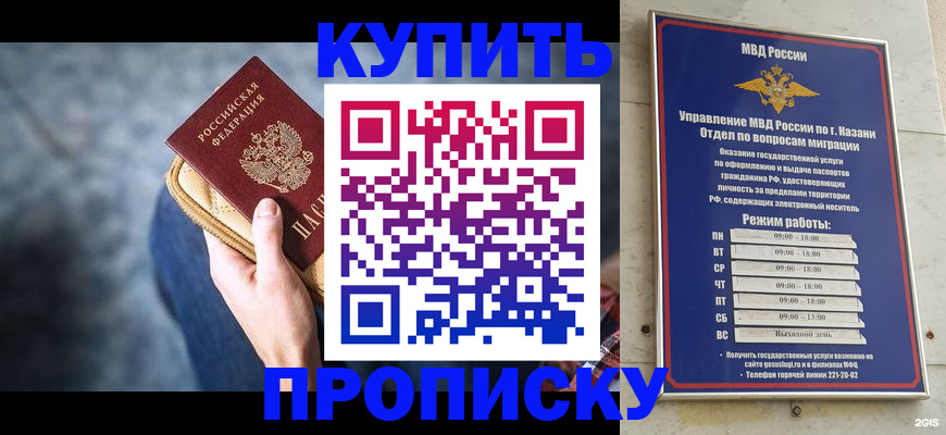 временная регистрация поиск в Вилюйске