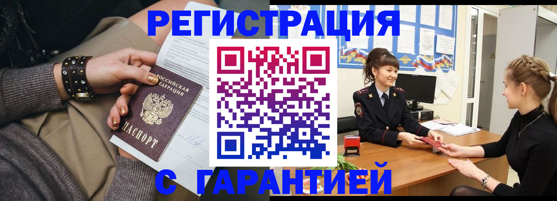 форма 3 в Вилюйске