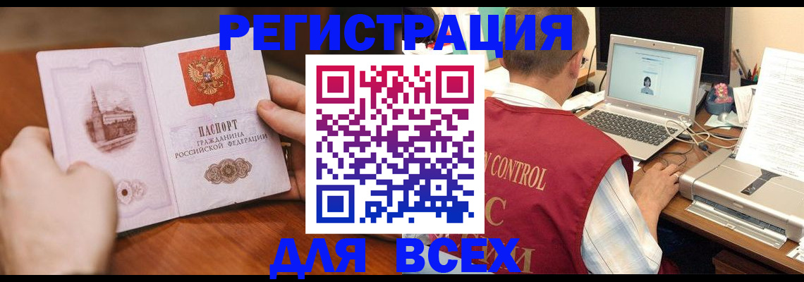 регистрация для дет. сада в Вилюйске